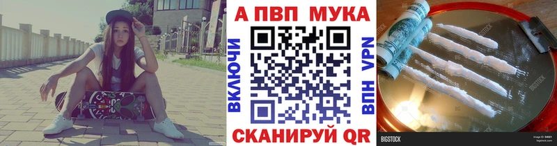 Купить Alpha-PVP  Псилоцибиновые грибы  Гашиш  Меф мяу мяу  Конопля  Cocaine  Дальнереченск