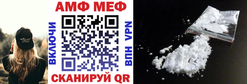 Купить закладки  Дальнереченск  АМФЕТАМИН 97% 