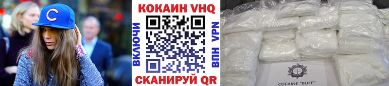 Купить  Дальнереченск  Кокаин 99% 