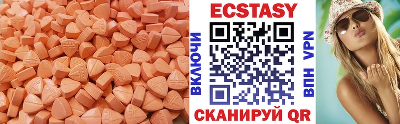 Купить закладки  Дальнереченск  Ecstasy louis Vuitton 