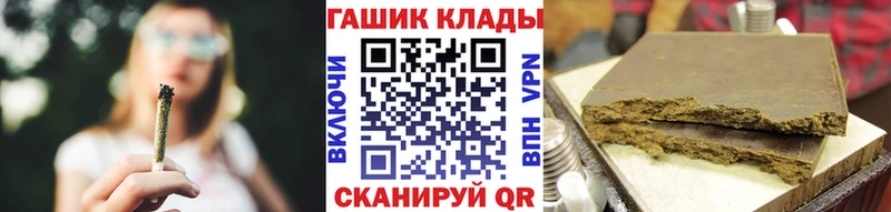 ГАШИШ 40% ТГК Купить закладки Дальнереченск