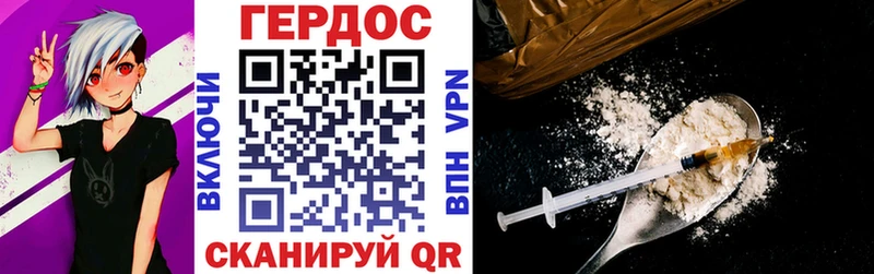 ГЕРОИН афганец Купить закладки Дальнереченск