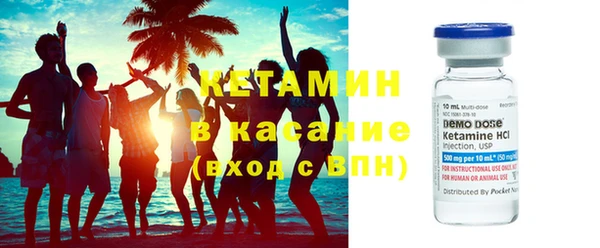Альфа ПВП Богородск