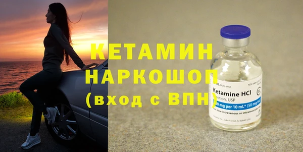 Альфа ПВП Богородск