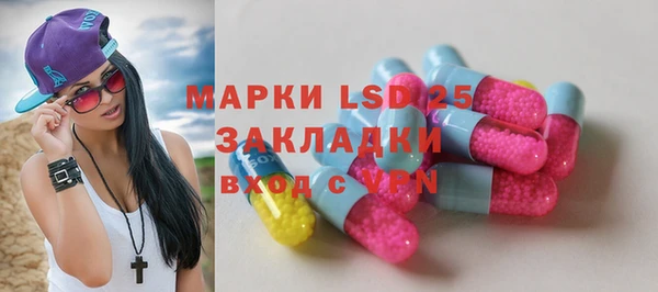 Альфа ПВП Богородск