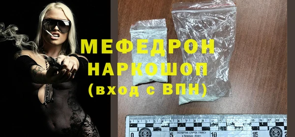 Альфа ПВП Богородск