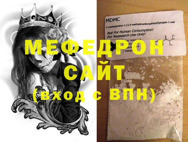 Альфа ПВП Богородск