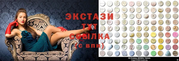 амф Богородицк