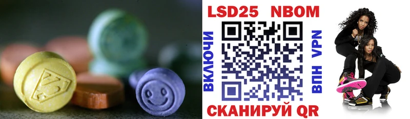 Купить где  Дальнереченск  Лсд 25 экстази ecstasy 