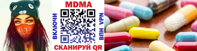 МДМА кристаллы  Купить  Дальнереченск 