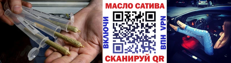 ТГК вейп с тгк Дальнереченск