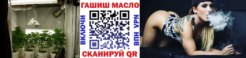 ТГК жижа  Купить закладки  Дальнереченск 